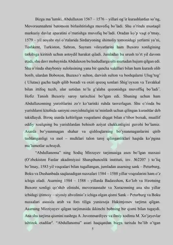 Preview 5