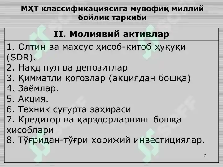 Preview 7