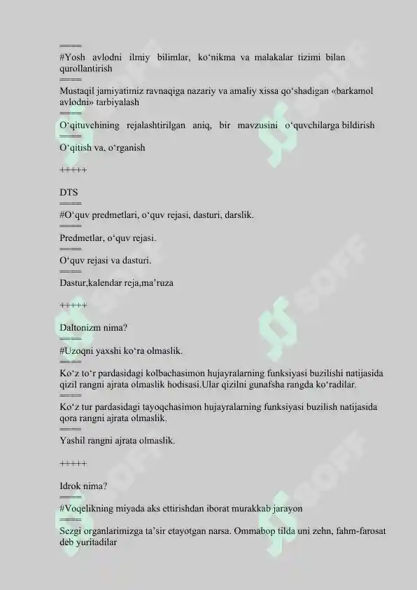 Preview 7
