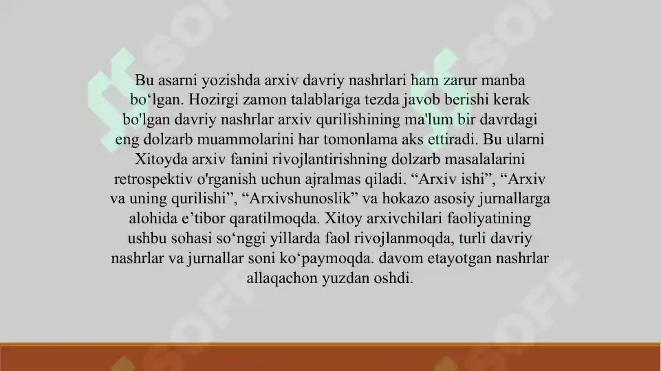 Preview 8