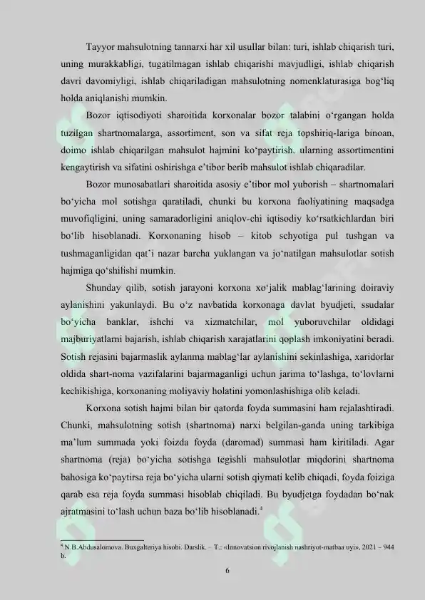 Preview 6