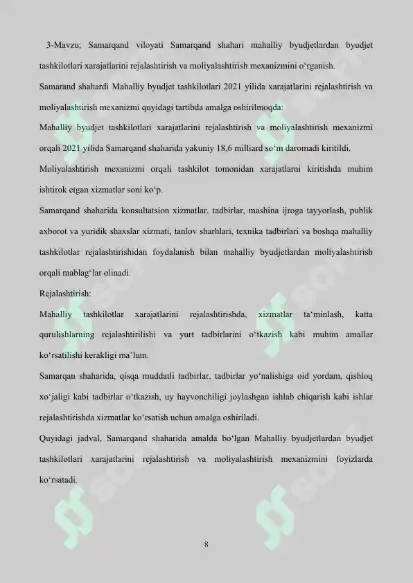 Preview 8