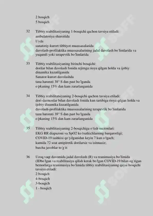 Preview 7