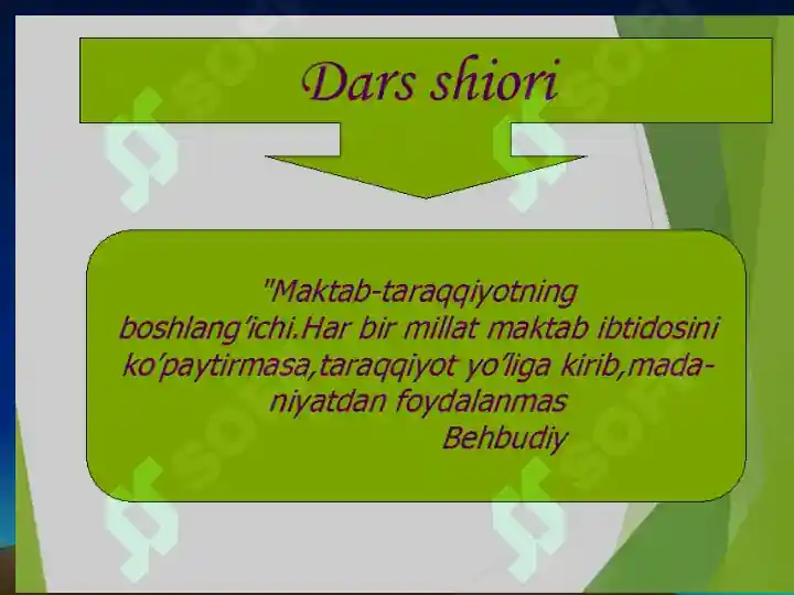 Preview 5