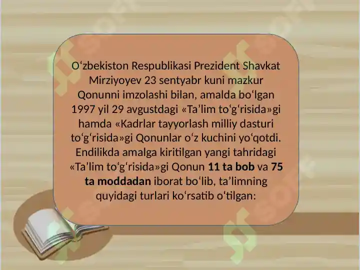 Preview 3