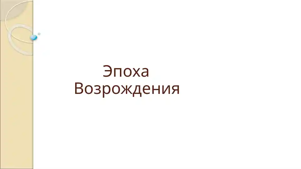Preview 1