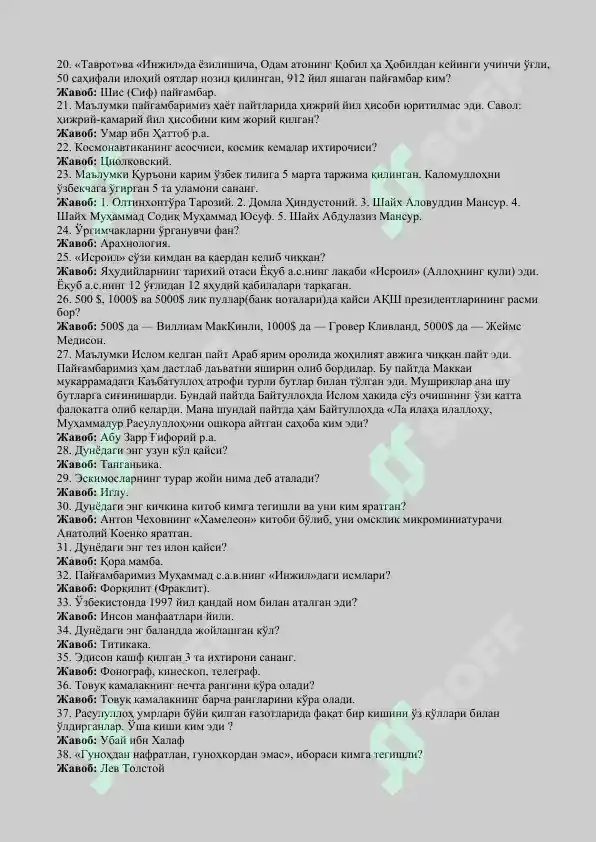 Preview 2