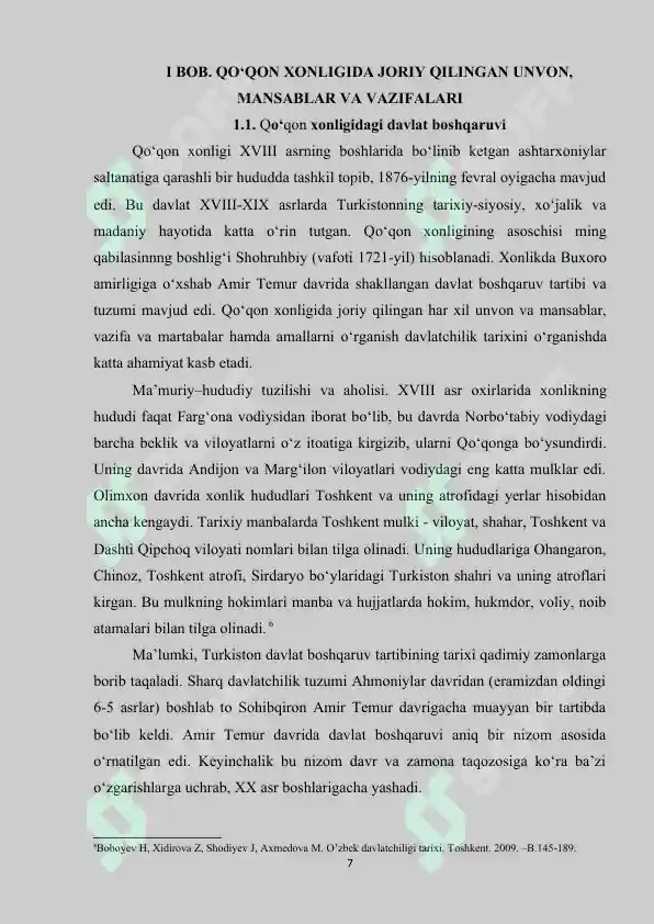 Preview 7