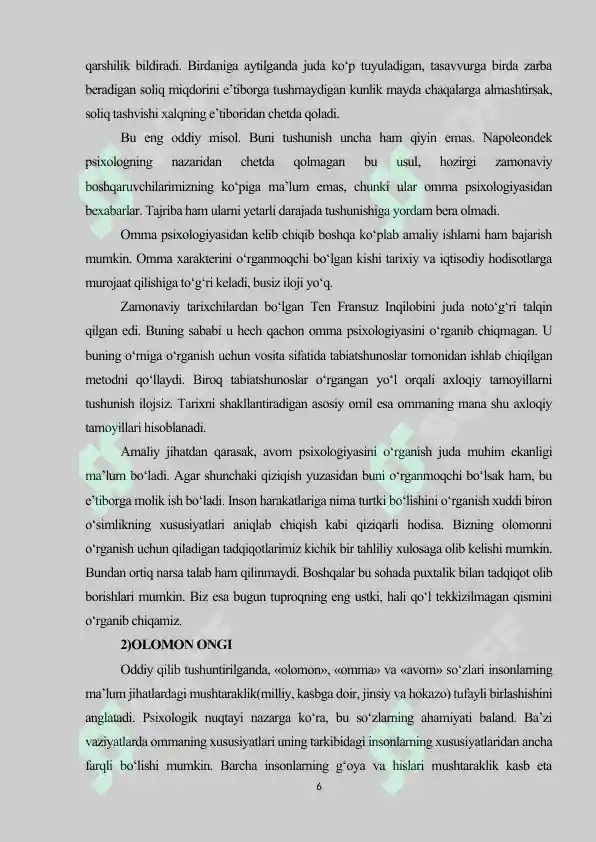 Preview 6