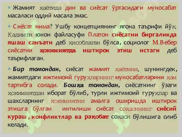 Preview 6