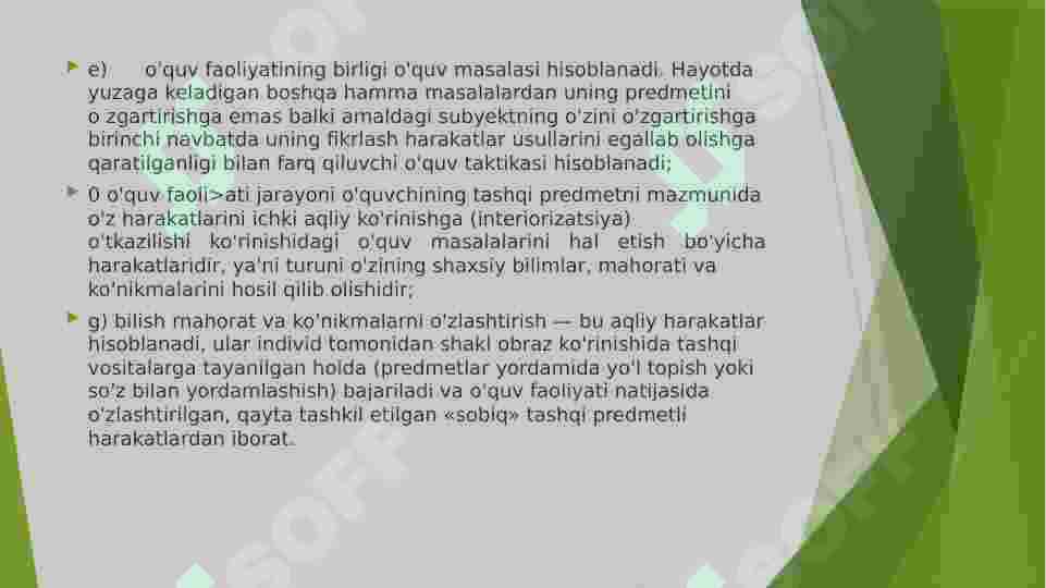 Preview 5
