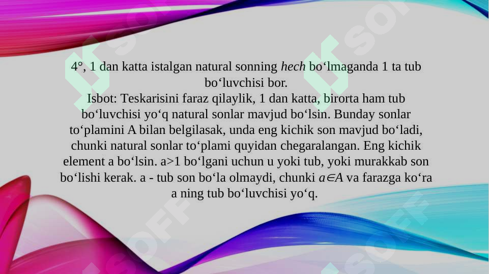 Preview 7