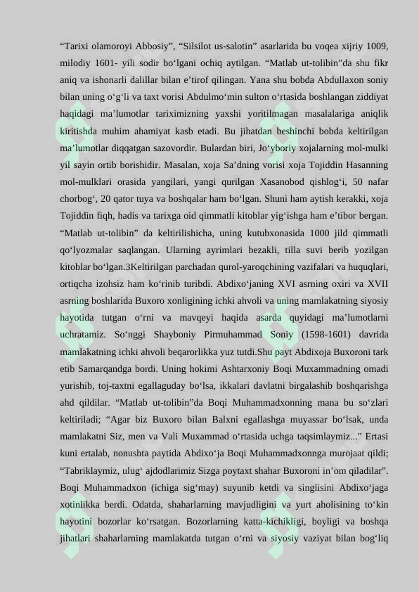 Preview 7