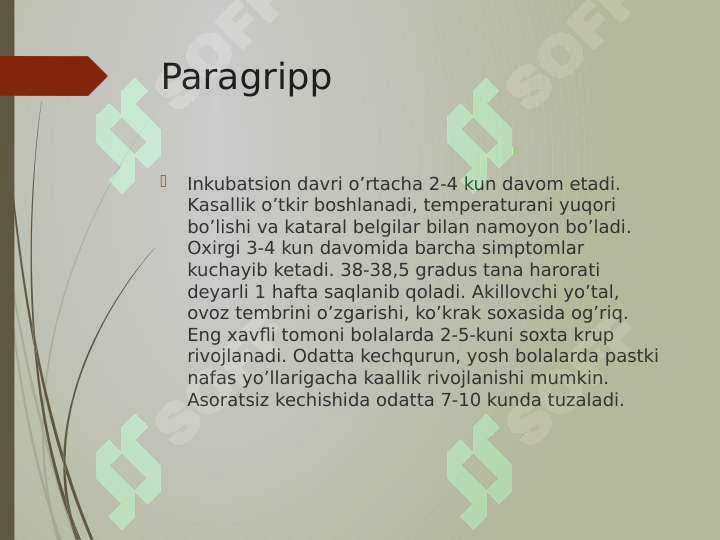 Preview 8