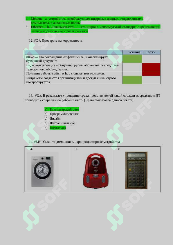 Preview 8