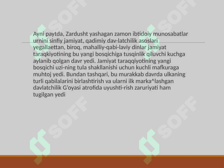 Preview 7