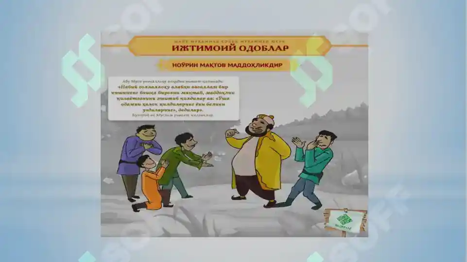 Preview 6