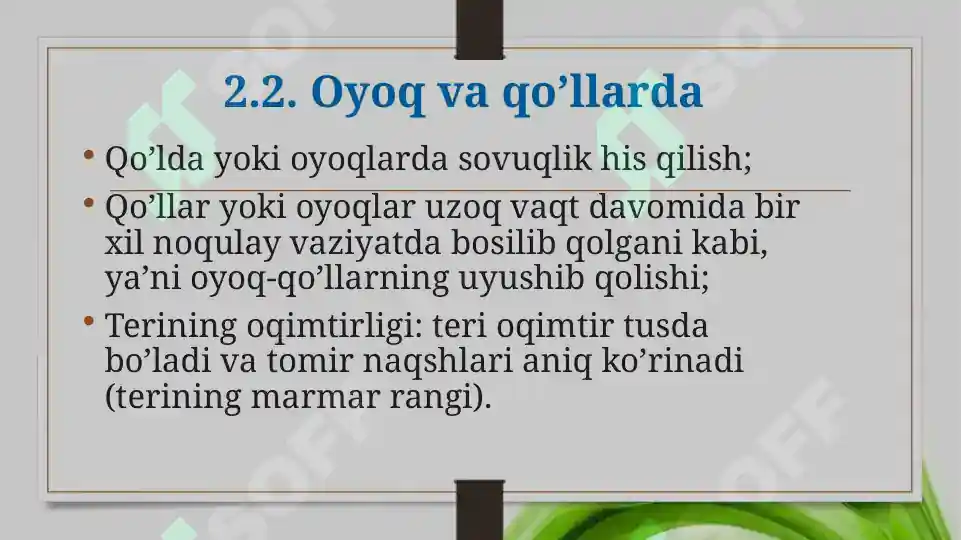 Preview 7