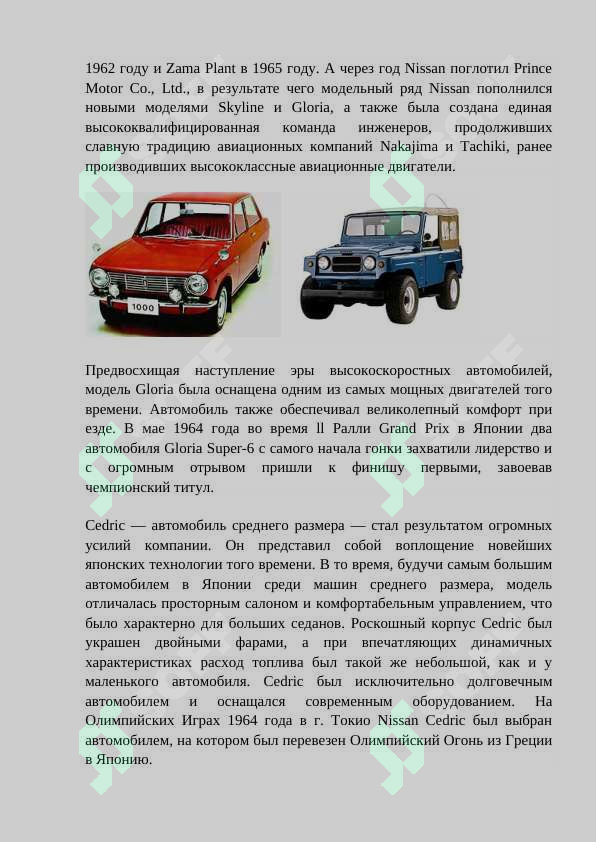 Preview 8