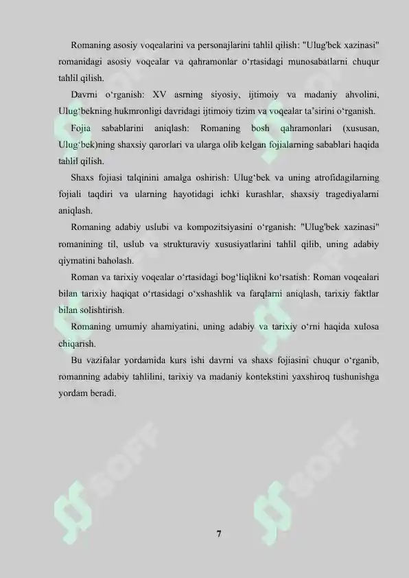 Preview 7