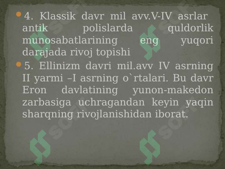 Preview 8
