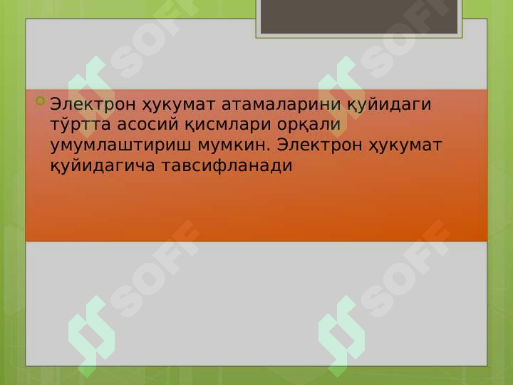 Preview 5