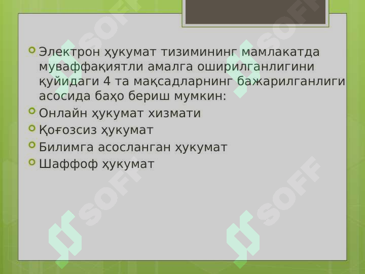 Preview 8