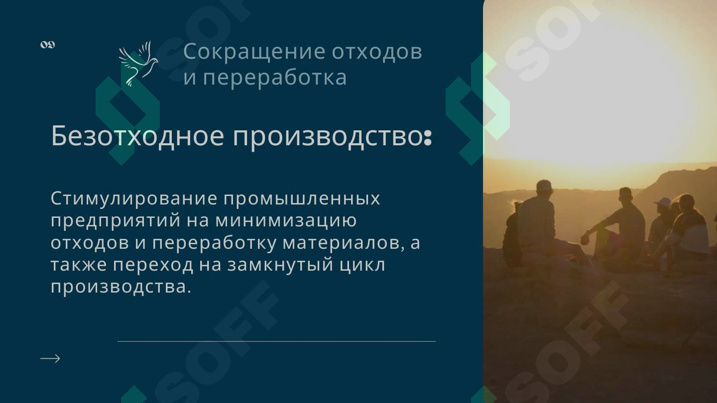 Preview 8