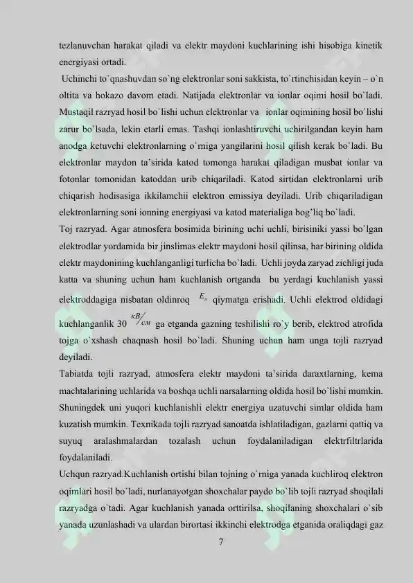 Preview 7