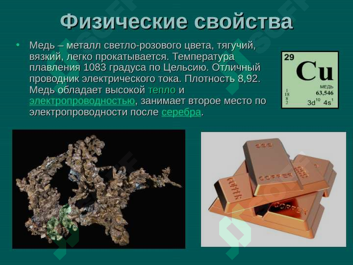 Preview 7