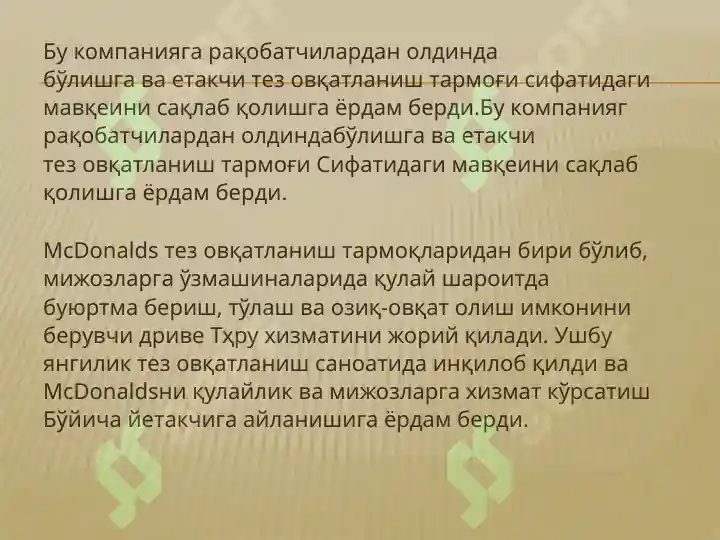 Preview 5