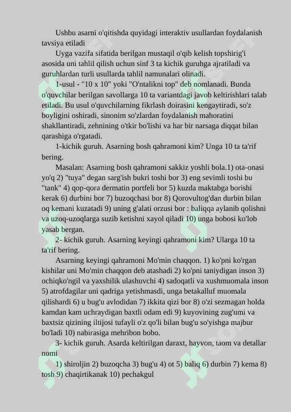 Preview 2