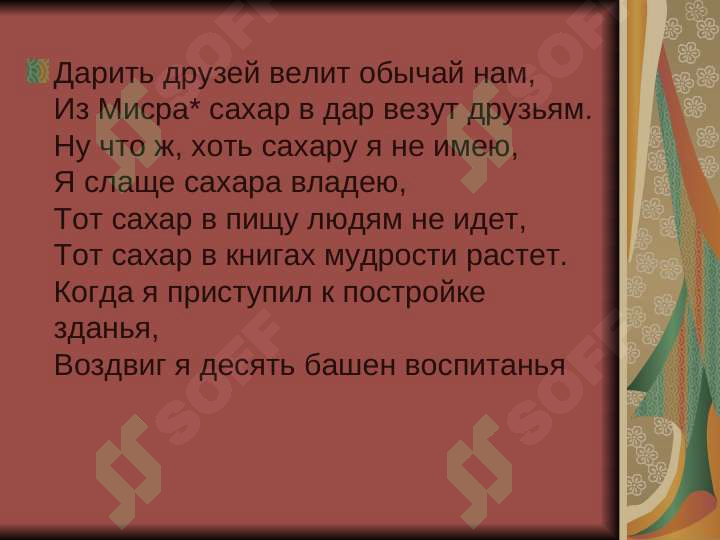 Preview 8