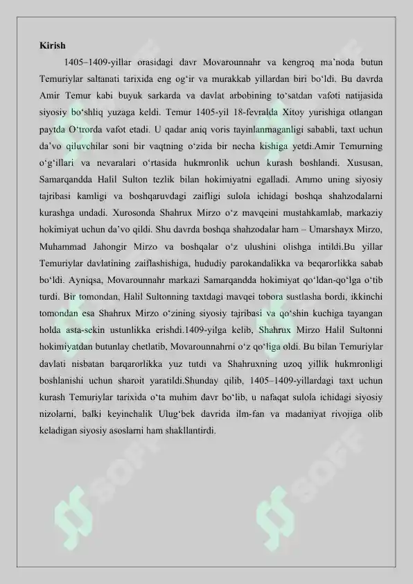 Preview 2