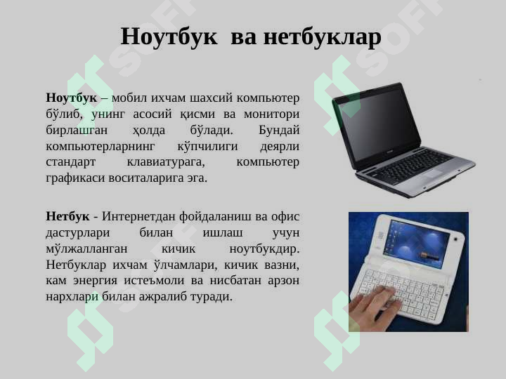Preview 4