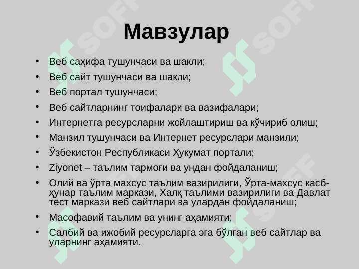 Preview 2