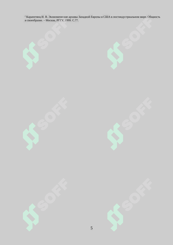 Preview 5