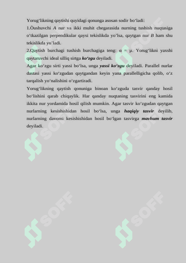 Preview 8