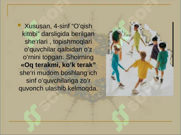 Preview 7