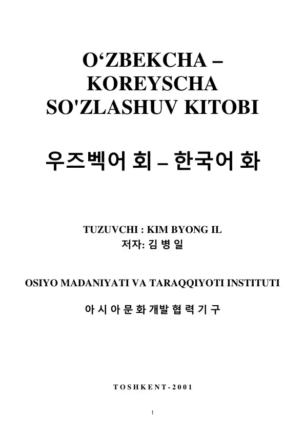 Preview 1