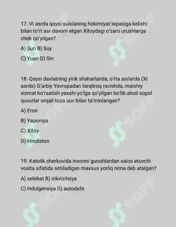 Preview 8