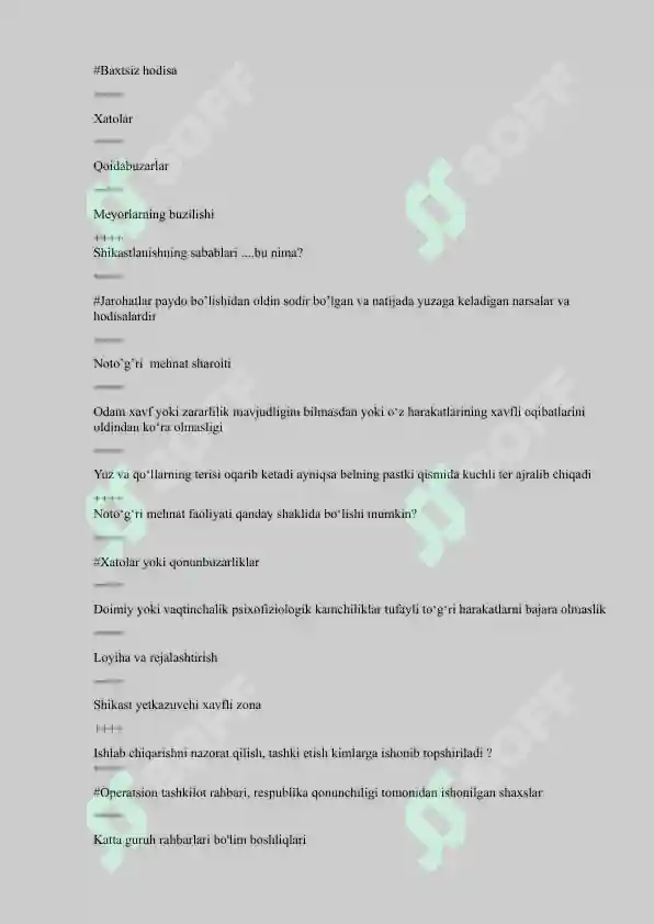 Preview 8