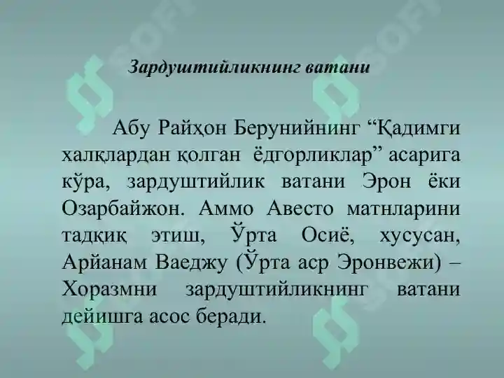 Preview 5