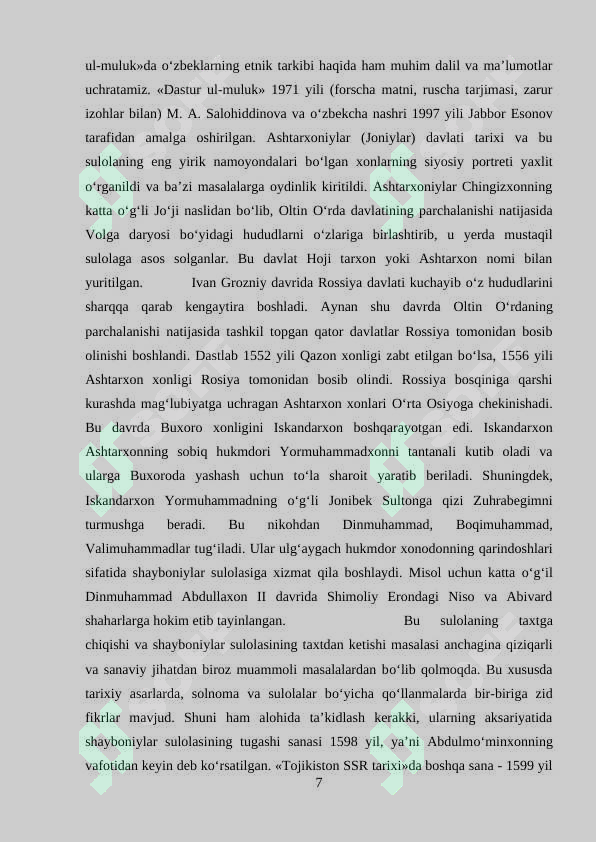 Preview 7