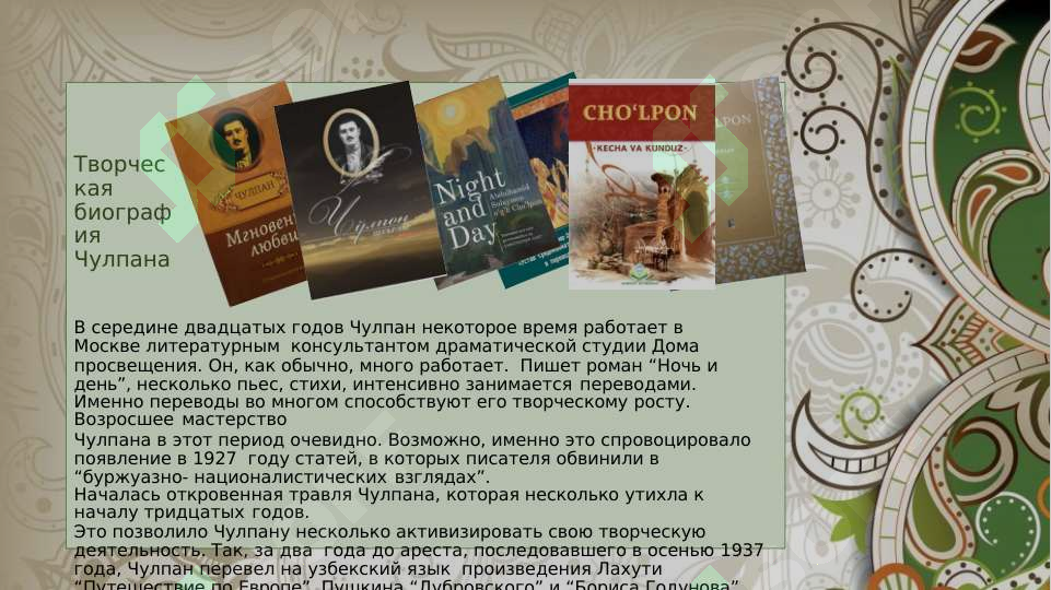 Preview 3