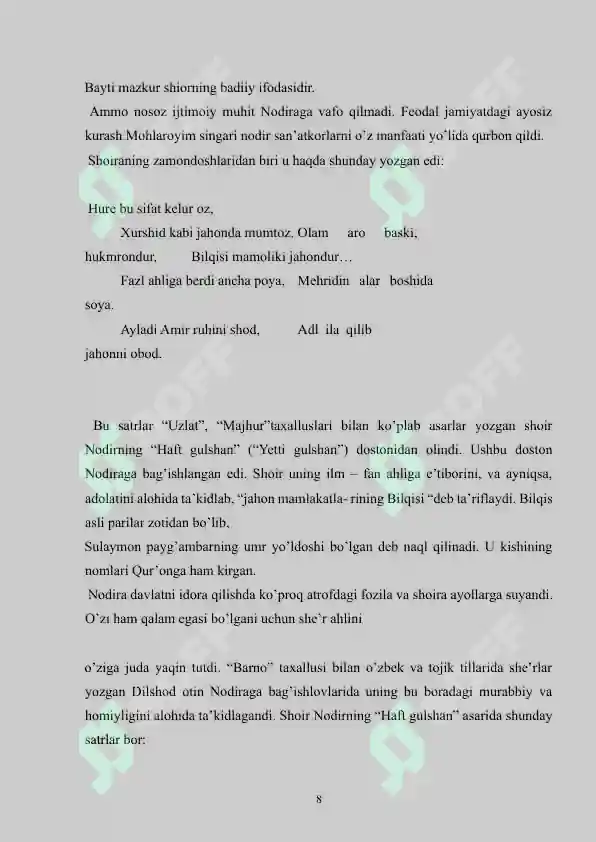 Preview 8