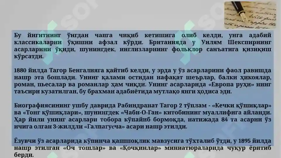Preview 7