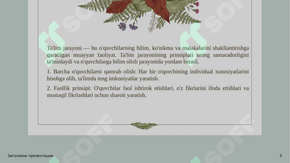 Preview 3