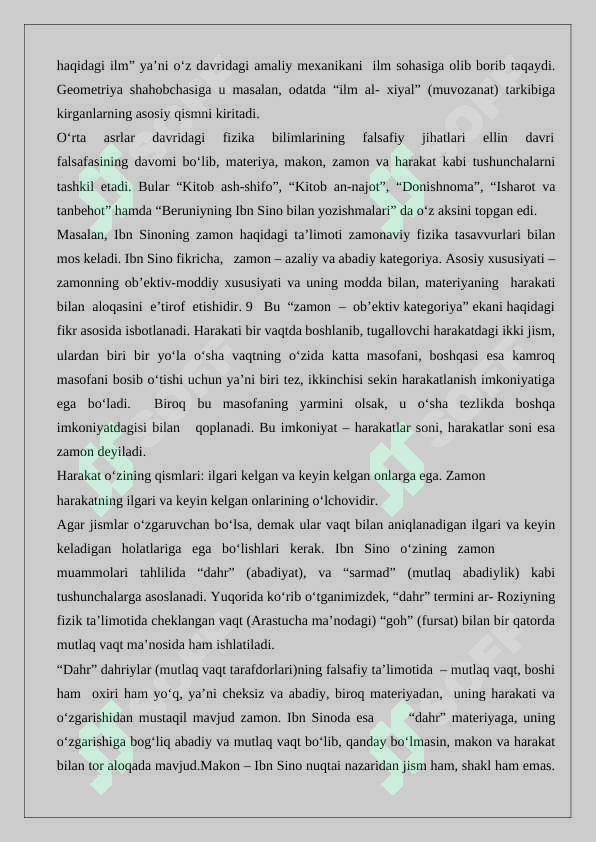 Preview 7