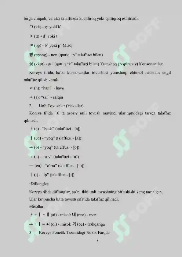 Preview 8